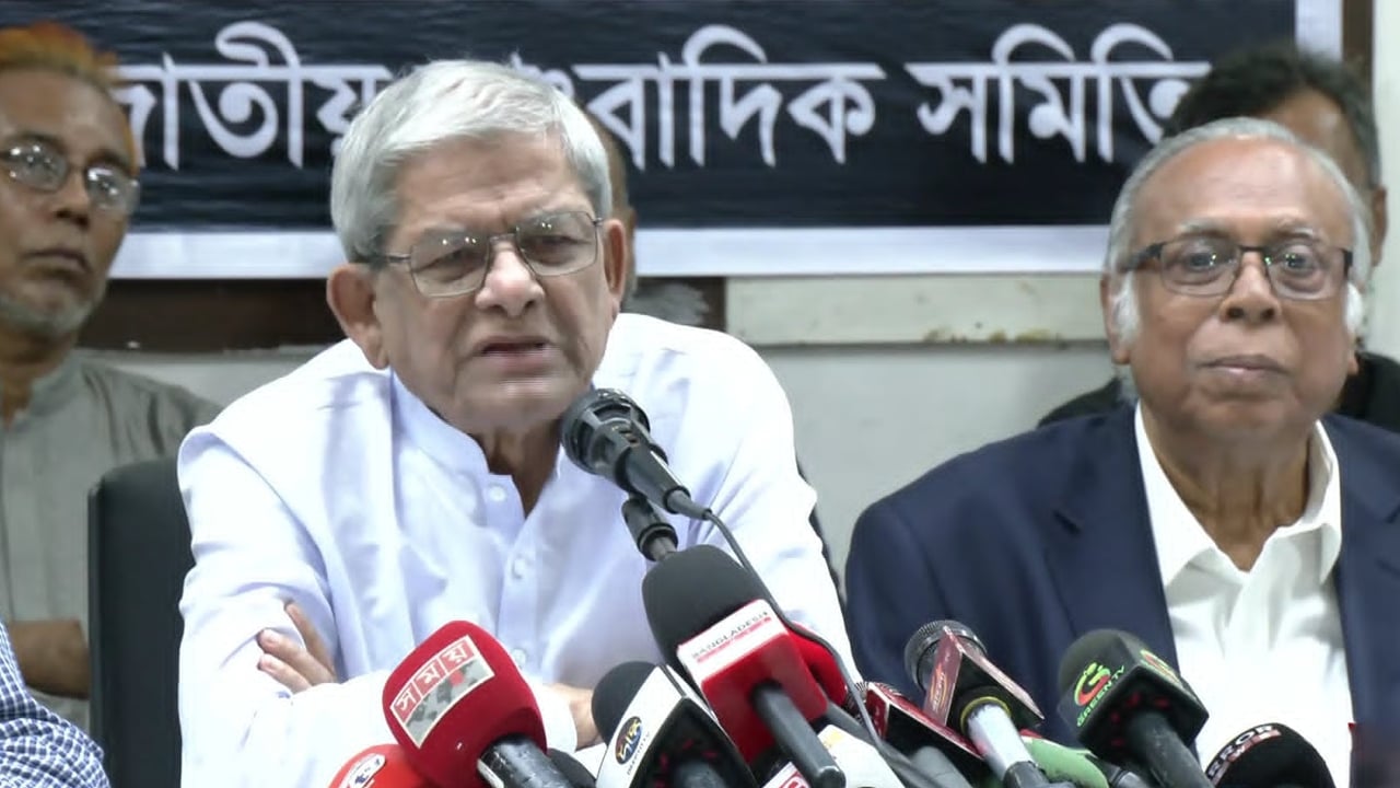 সংবিধান সংস্কার নয়, সংশোধন চাই: মির্জা ফখরুল