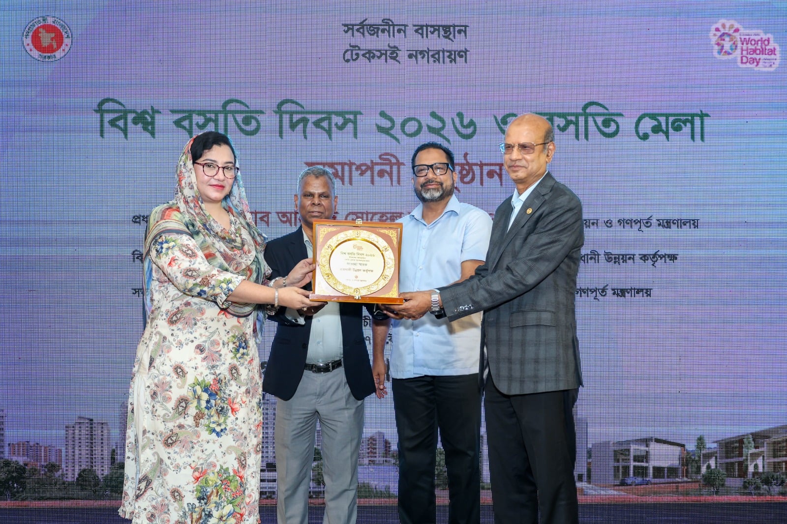 অনুষ্ঠানে বিশ্ব বসতি মেলায় অংশগ্রহণকারী বিভিন্ন প্রতিষ্ঠানকে ক্রেস্ট ও সনদপত্র প্রদান করা হয়।