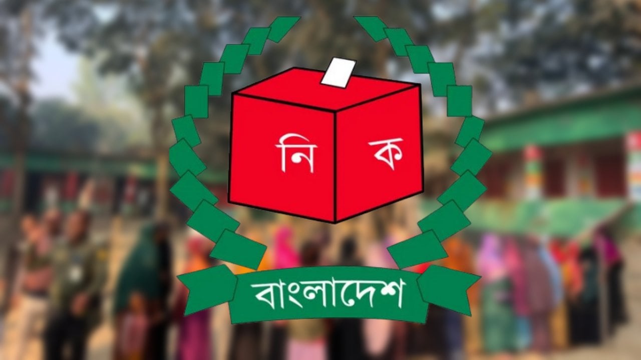 আওয়ামী লীগ নেতারা যেভাবে স্থানীয় সরকার নির্বাচনে অংশ নিতে পারবে 