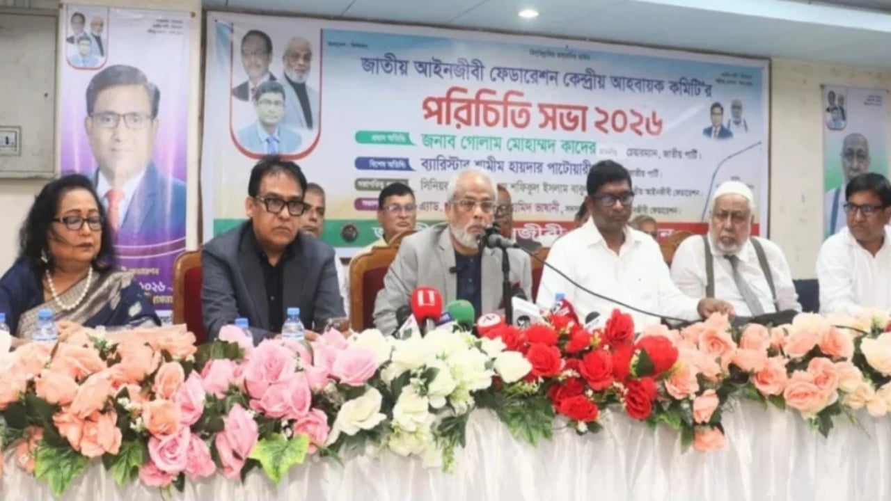 জুলাই চেতনার নামে দমন-পীড়ন চালানো হচ্ছে: জিএম কাদের