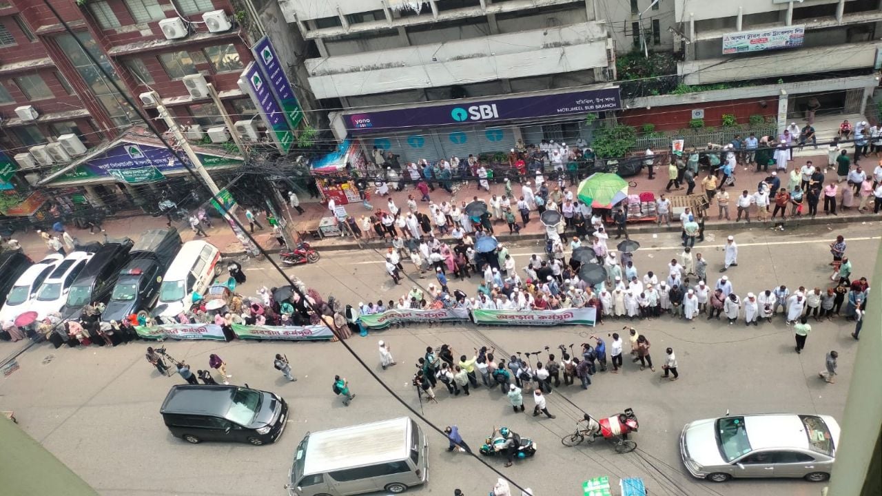 ইসলামী ব্যাংকের সামনে গ্রাহকদের অবস্থান কর্মসূচি
