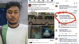 ‘শুধু একটা স্নাইপারের অভাব ছিল’- প্রধানমন্ত্রীকে নিয়ে মন্তব্য করা সেই যুবক গ্রেপ্তার