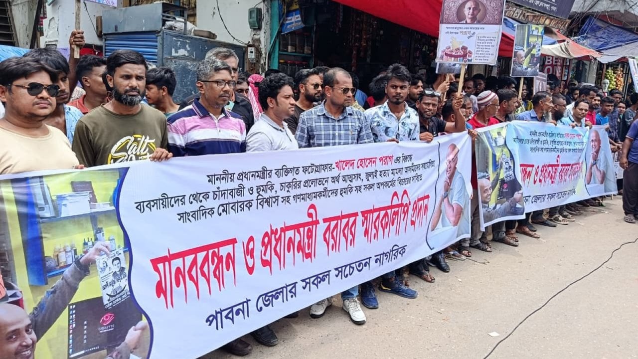 প্রধানমন্ত্রীর আলোকচিত্রী পরাগের বিরুদ্ধে চাঁদাবাজির অভিযোগ