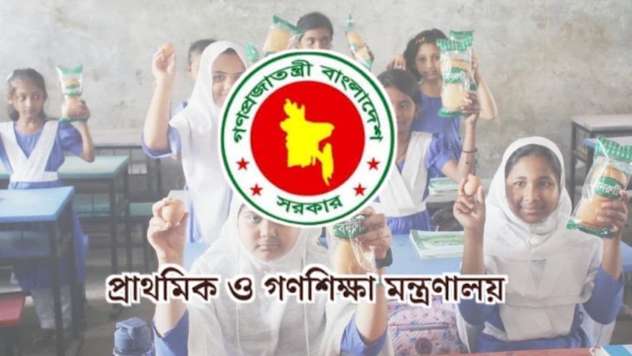 স্কুল ফিডিংয়ে অনিয়মের পাহাড়, অভিযোগের পরও নীরব কর্তৃপক্ষ 