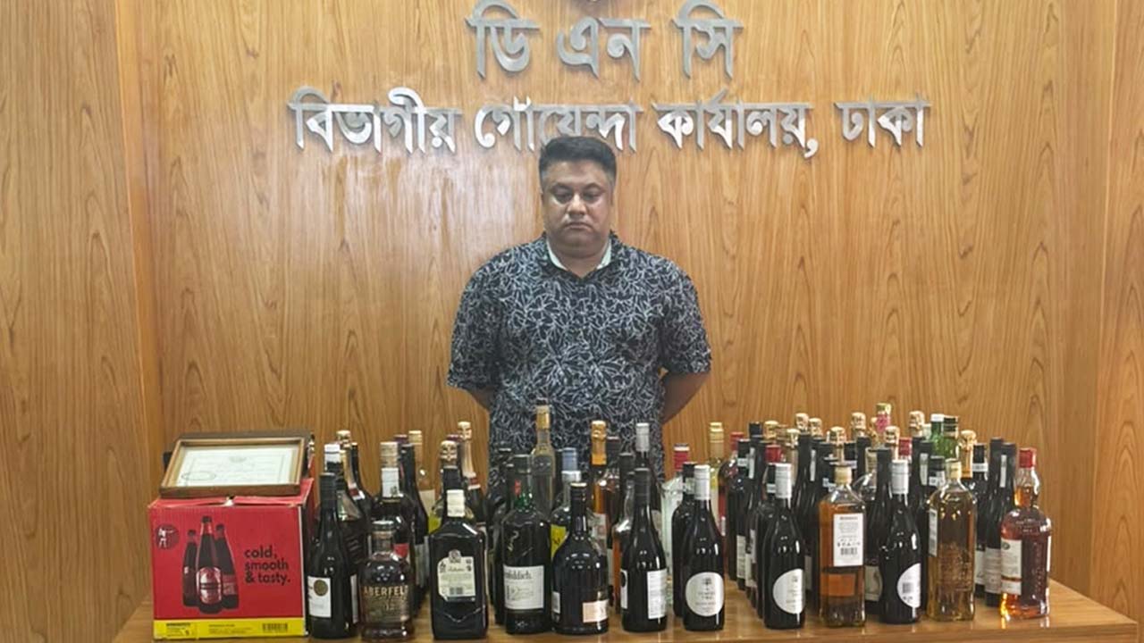 গুলশানের ‘জার্মান ক্লাবে’ অভিযান, ২৪৪ লিটার মদ-বিয়ার জব্দ