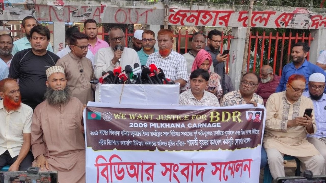 ১৩ জুলাই মহাসমাবেশের ঘোষণা চাকরিচ্যুত বিডিআর সদস্যদের