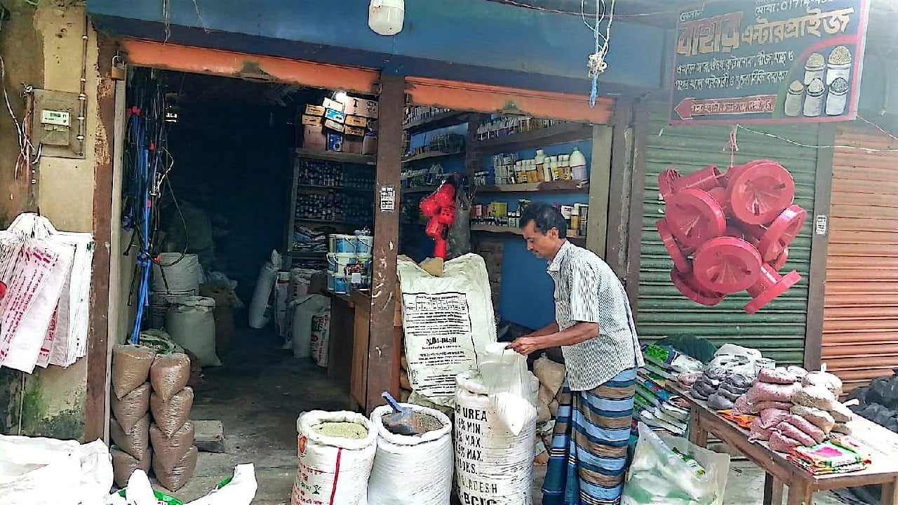 লক্ষ্মীপুরে ৫৭ সার ডিলারের ৪৫ জনই বিএনপি নেতা-কর্মী