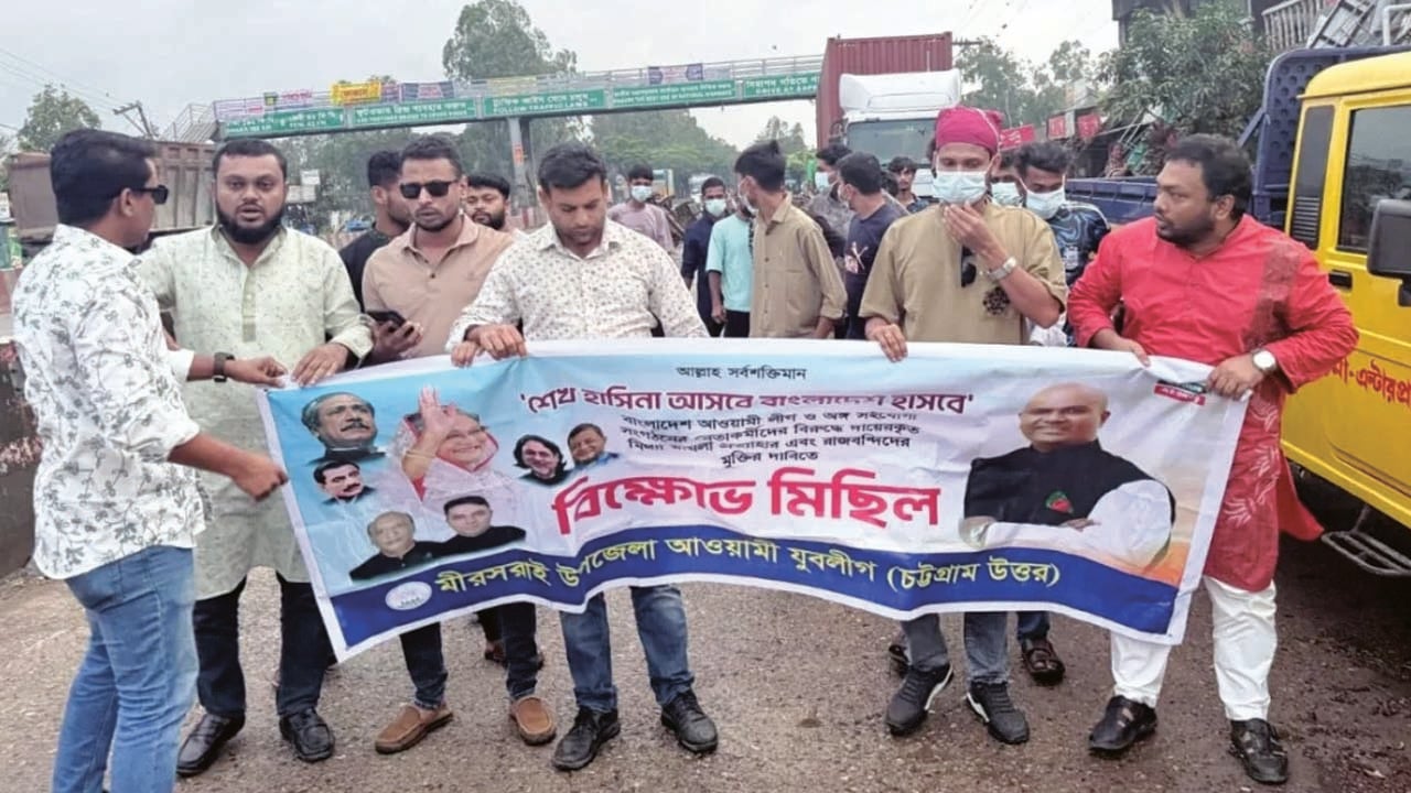 ঢাকা-চট্টগ্রাম মহাসড়কে যুবলীগের মিছিল, ভিডিও ভাইরাল