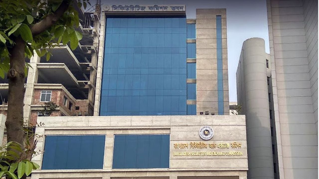 ১৭ কর্মকর্তাকে একসঙ্গে বাধ্যতামূলক অবসরে পাঠালো বিএসইসি