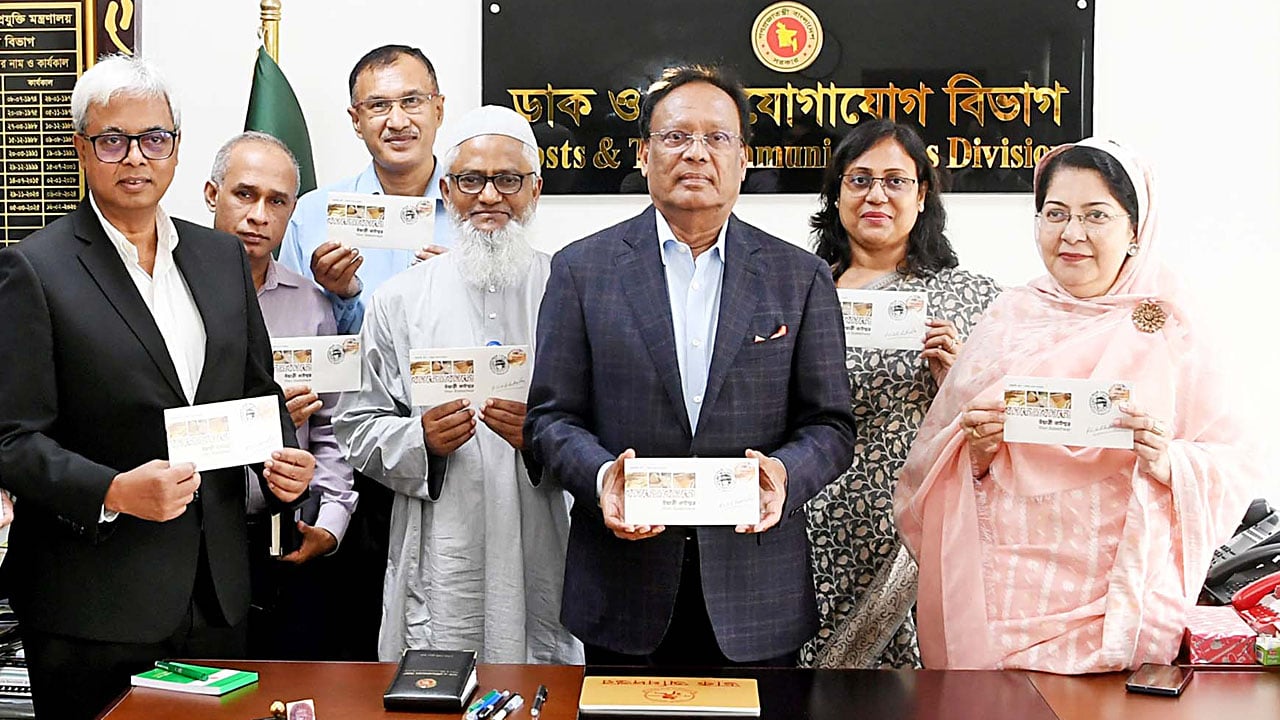 উয়ারী-বটেশ্বর স্মরণে স্মারক ডাকটিকিট প্রকাশ