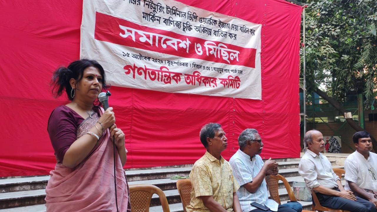 ঢাকা বিশ্ববিদ্যালয়ের সহযোগী অধ্যাপক মোশাহিদা সুলতানা