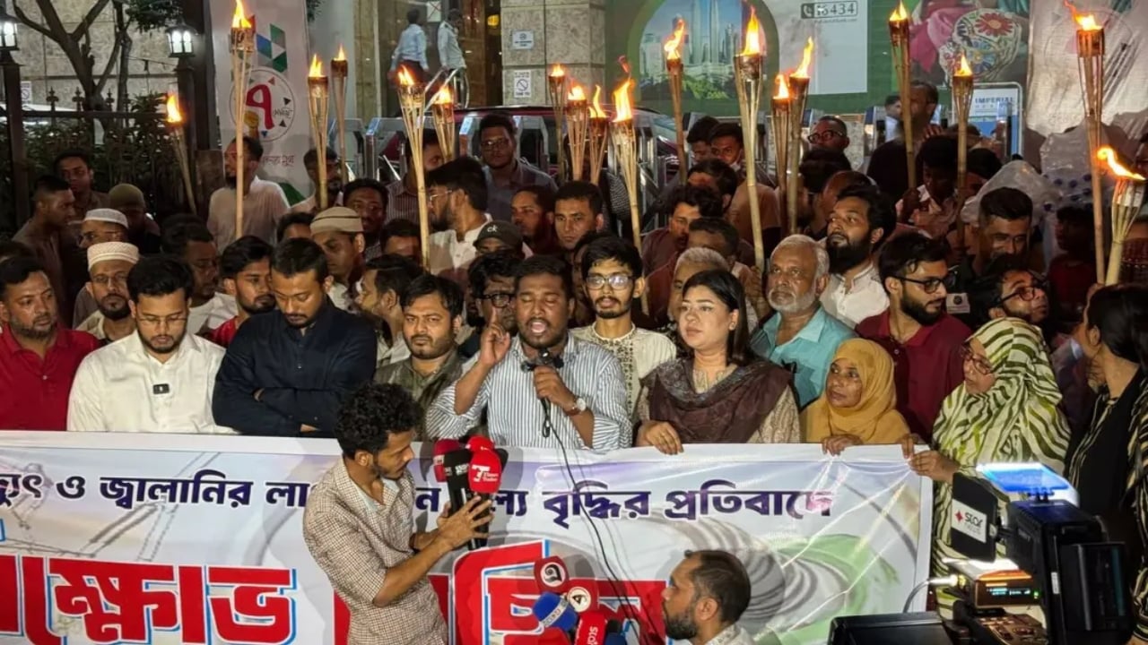 বিদ্যুৎ ও জ্বালানির মূল্যবৃদ্ধির প্রতিবাদে এনসিপির বিক্ষোভ