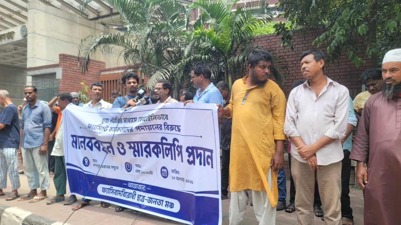 গণপূর্তে লটারিভিত্তিক পদায়ন নিয়ে তদন্তের দাবি