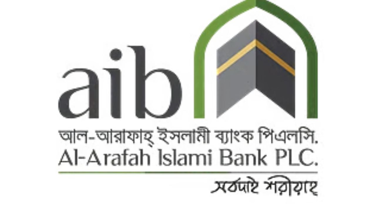 আল–আরাফাহ্ ইসলামী ব্যাংকের পর্ষদে অন্তর্ভুক্ত হলো পুরোনো শেয়ারধারীরা