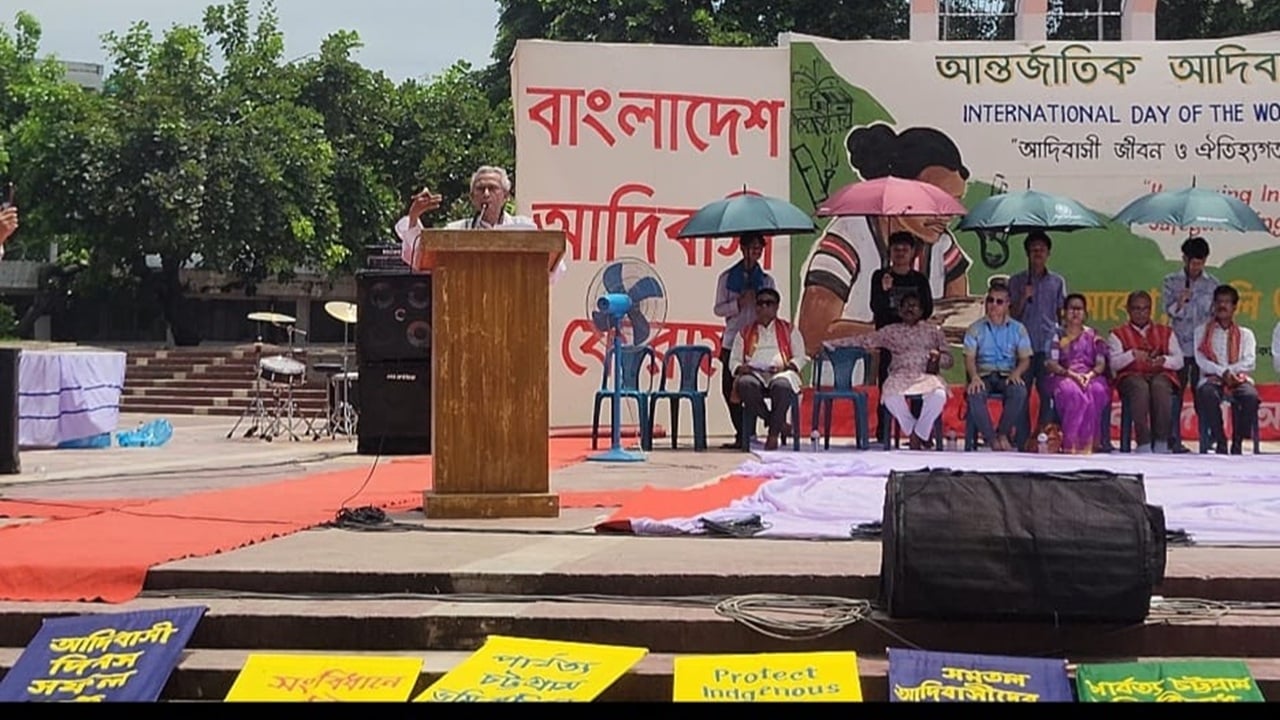 আন্তর্জাতিক আদিবাসী দিবসে স্বীকৃতি ও ভূমি সুরক্ষায় ৮ দাবি