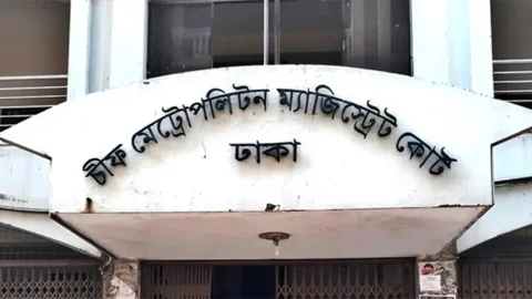 গুলশানে আ.লীগের মিছিল: ১৫ আসামির রিমান্ড, তদন্ত কর্মকর্তাকে ভর্ৎসনা