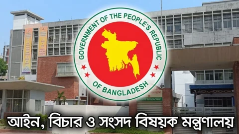 একযোগে ৯৯ বিচারককে বদলি