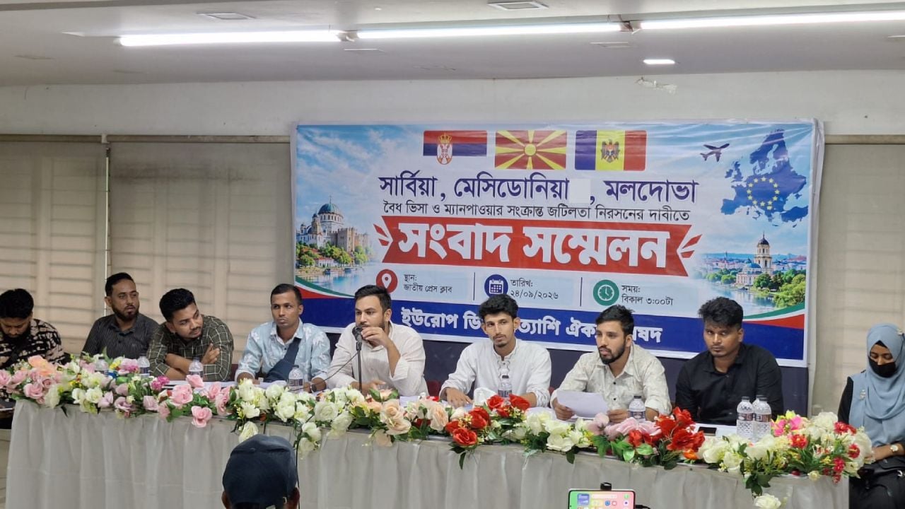 ইউরোপের তিন দেশে বৈধ ভিসা ও ম্যানপাওয়ার জটিলতা নিরসনসহ ৬ দাবি