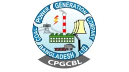 কোল পাওয়ার জেনারেশন কোম্পানিতে চাকরি, নতুন নিয়োগ বিজ্ঞপ্তি