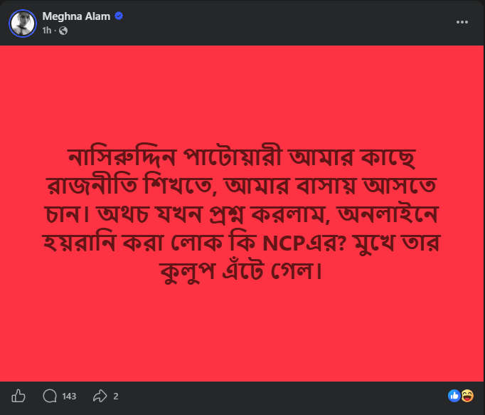 Screenshot 2026-08-15 211050