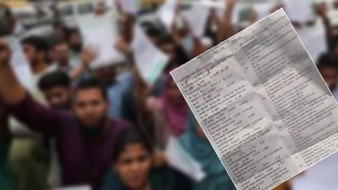যুব উন্নয়ন নিয়োগ পরীক্ষার প্রশ্নফাঁস ঘটনায় গ্রেপ্তার ৫