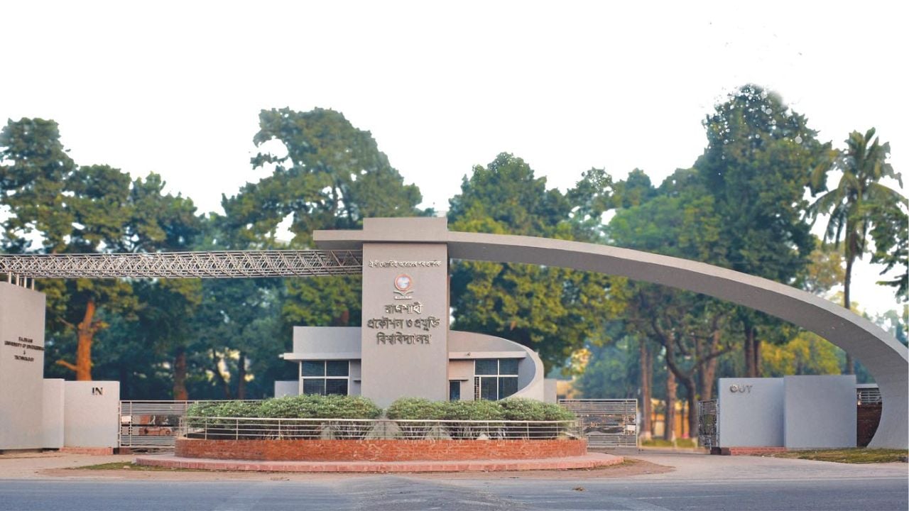 রুয়েটে ১৬ দিনের ছুটি