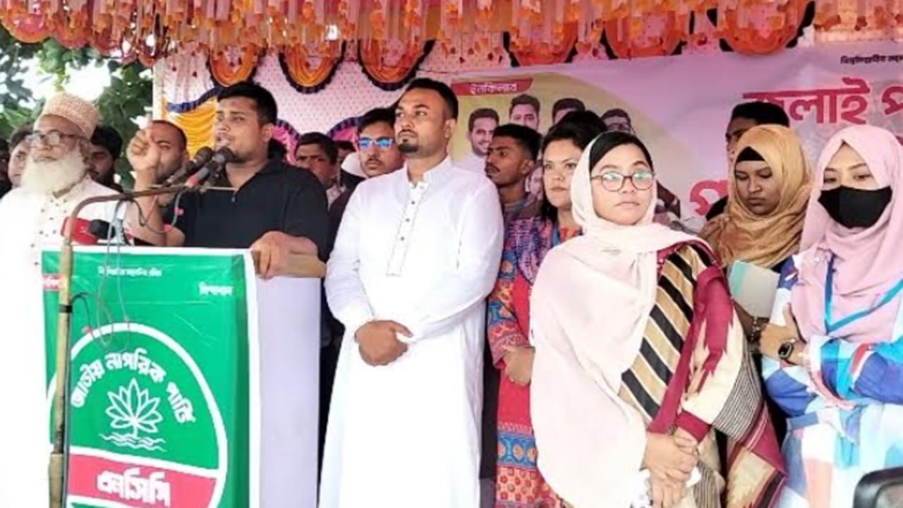 বাংলাদেশে শেখ পরিবার আর নেতৃত্ব দিতে পারবে না: হাসনাত আব্দুল্লাহ