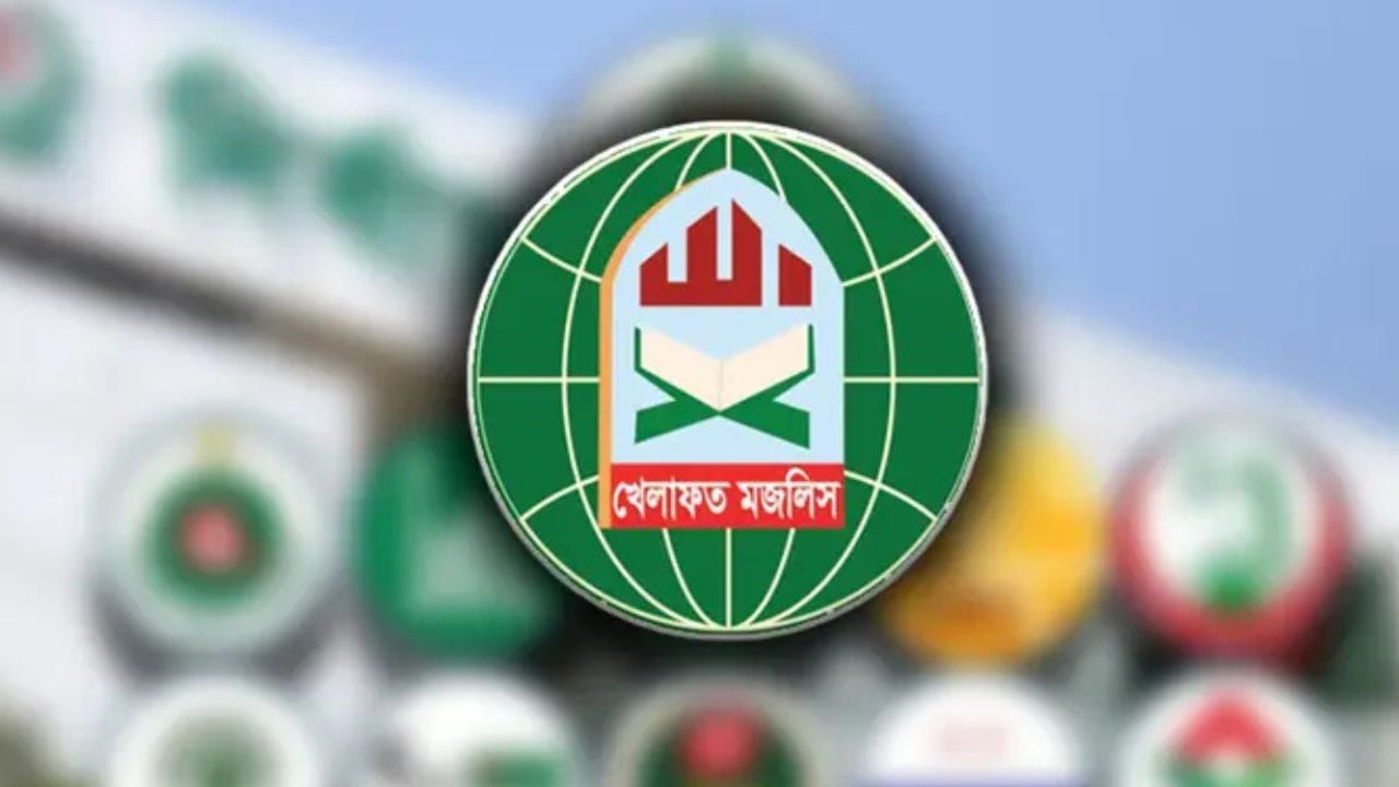 ১১ দলীয় জোট ছাড়লো খেলাফত মজলিস