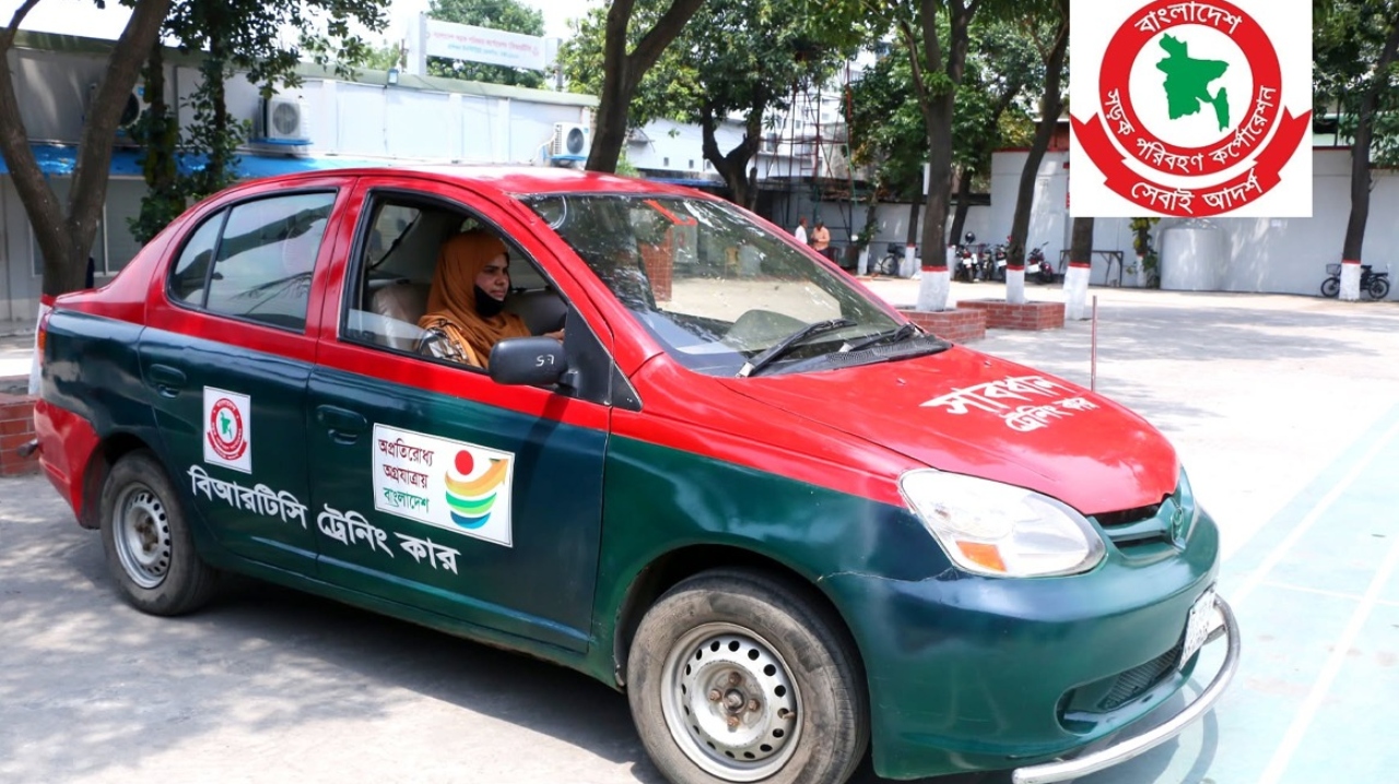 দেশে-বিদেশে কর্মসংস্থানে ৬৮ হাজার চালককে প্রশিক্ষণ দেবে বিআরটিসি