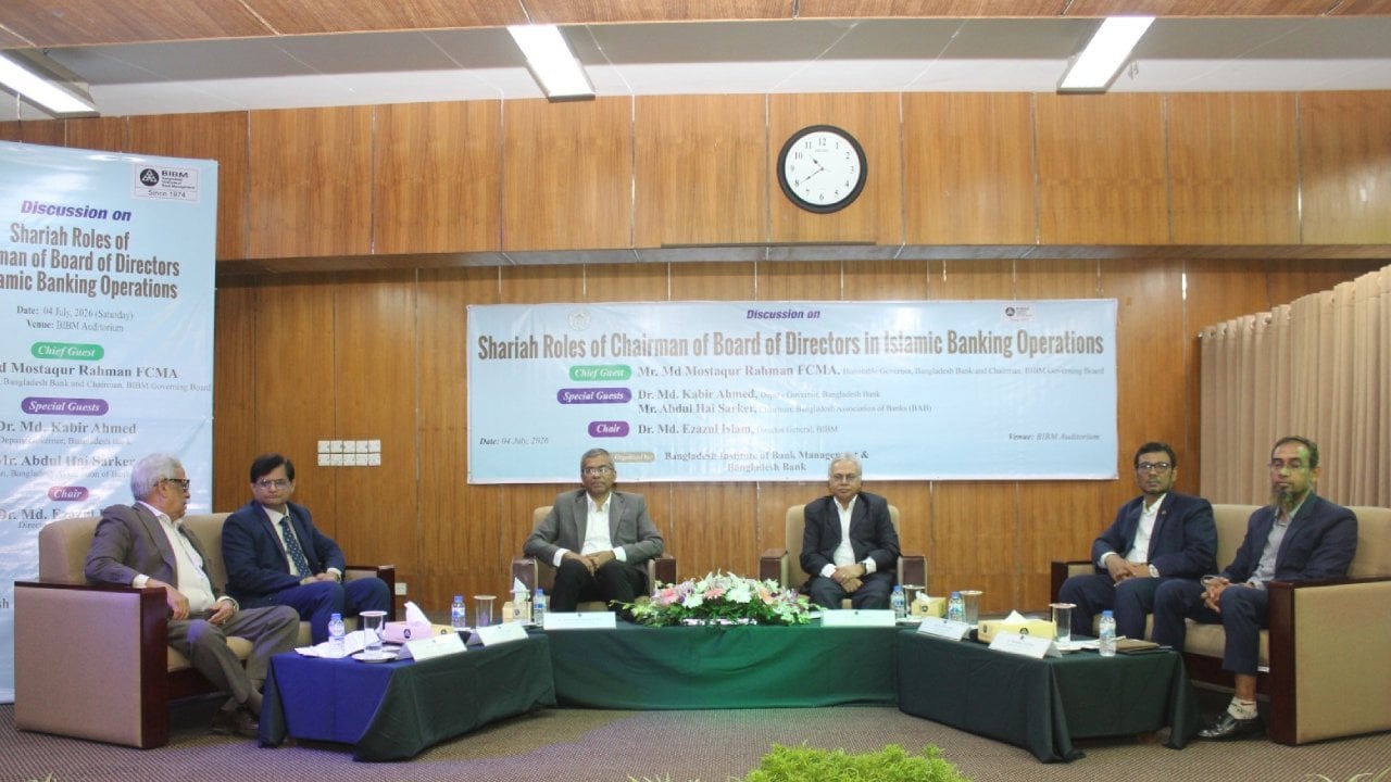 ইসলামিক ব্যাংকিংয়ে সুশাসন ও শরিয়াহ কমপ্লায়েন্স বাস্তবায়নের আহ্বান