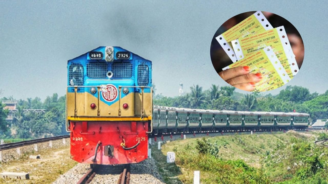 ঈদযাত্রায় ট্রেনের ফিরতি টিকিট বিক্রি শুরু
