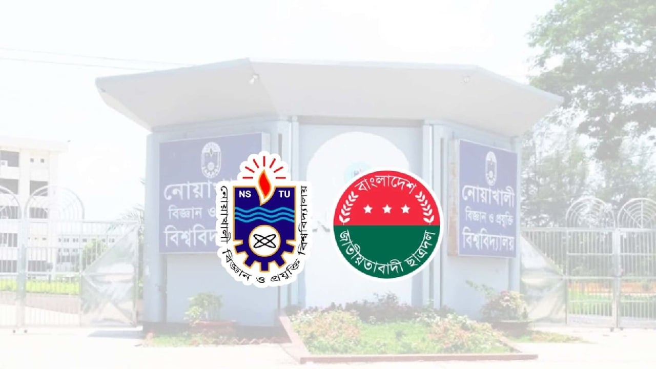 সাত মাসেও শেষ হয়নি নোবিপ্রবি ছাত্রদলের ফুটসাল টুর্নামেন্ট