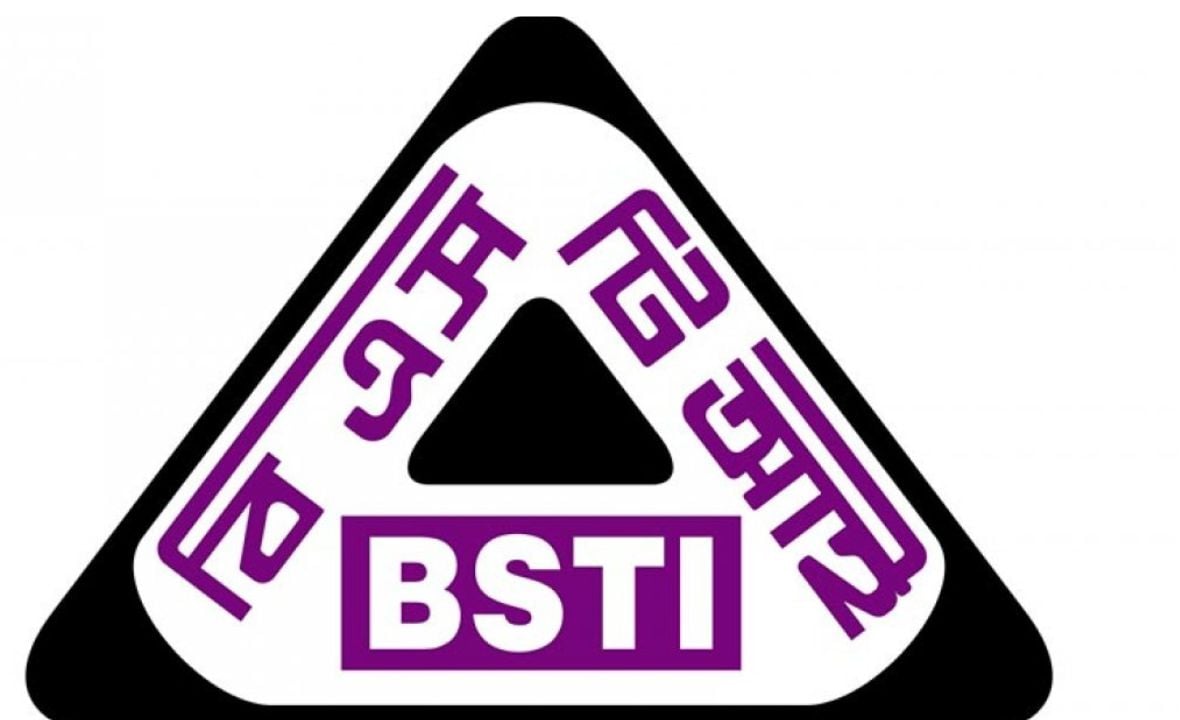 চার প্রতিষ্ঠানের পণ্য বাজার থেকে প্রত্যাহারের নির্দেশ