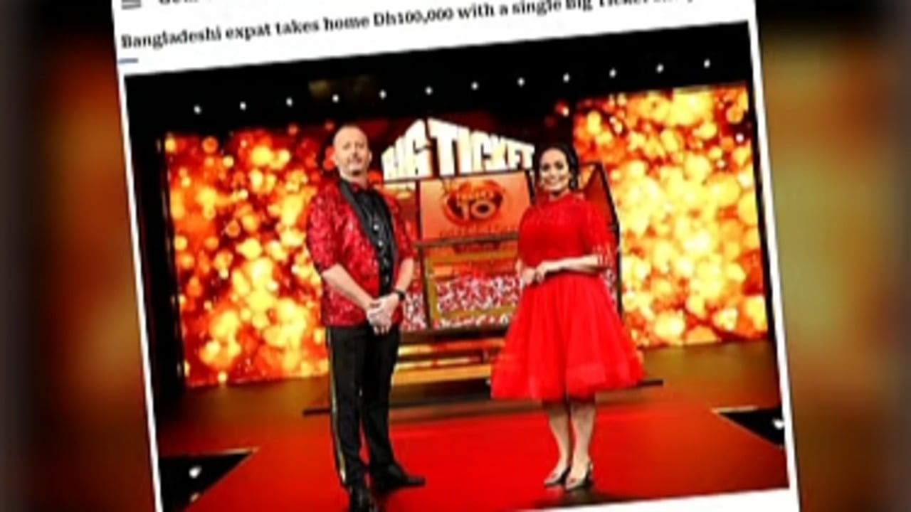 লটারিতে ১ লাখ দিরহাম করে জিতলেন দুই বাংলাদেশি
