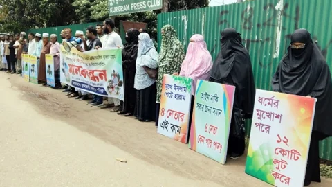 জামায়াতের চার নেতার বিরুদ্ধে ১২ কোটি টাকা আত্মসাতের অভিযোগ