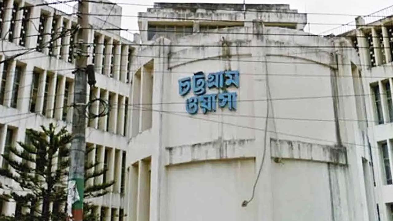 চট্টগ্রাম ওয়াসা: ভূমি অধিগ্রহণের ৭৬০ কোটি টাকা ফেরত গেলো