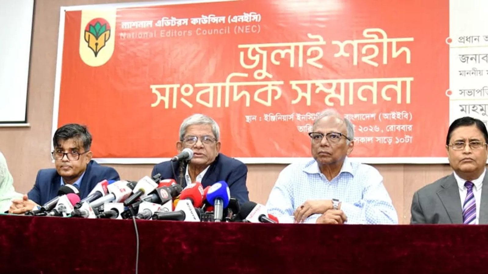 জুলাই সনদ বাস্তবায়ন নিয়ে বিতর্কের অবসান হওয়া উচিত: মির্জা ফখরুল