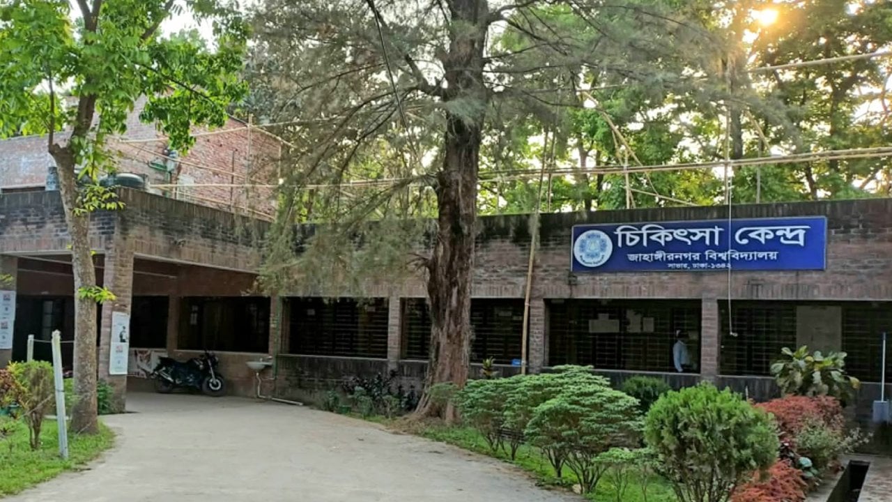 জাবি মেডিকেলে বিপুল পরিমাণ ওষুধের গরমিল, তদন্ত দাবি জাকসুর