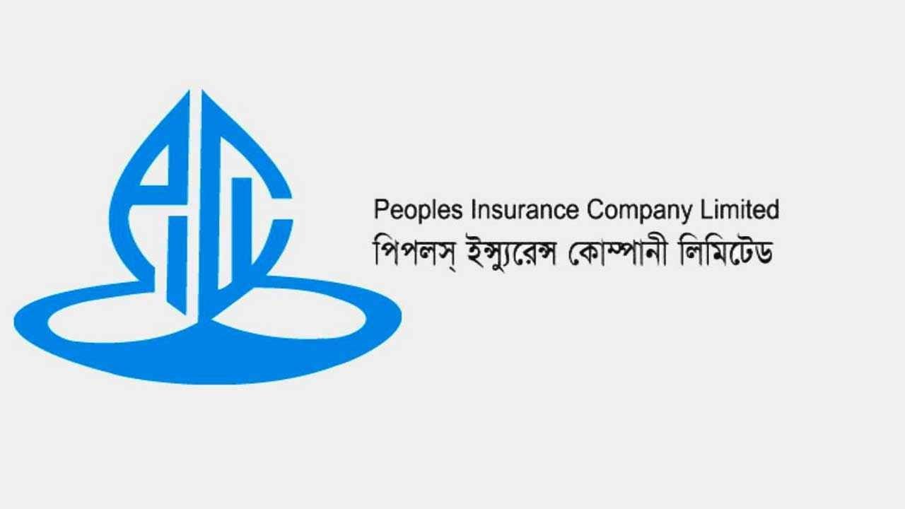 ছয় মাসে পিপলস ইন্স্যুরেন্সের মুনাফা বেড়েছে ৯৭ শতাংশ