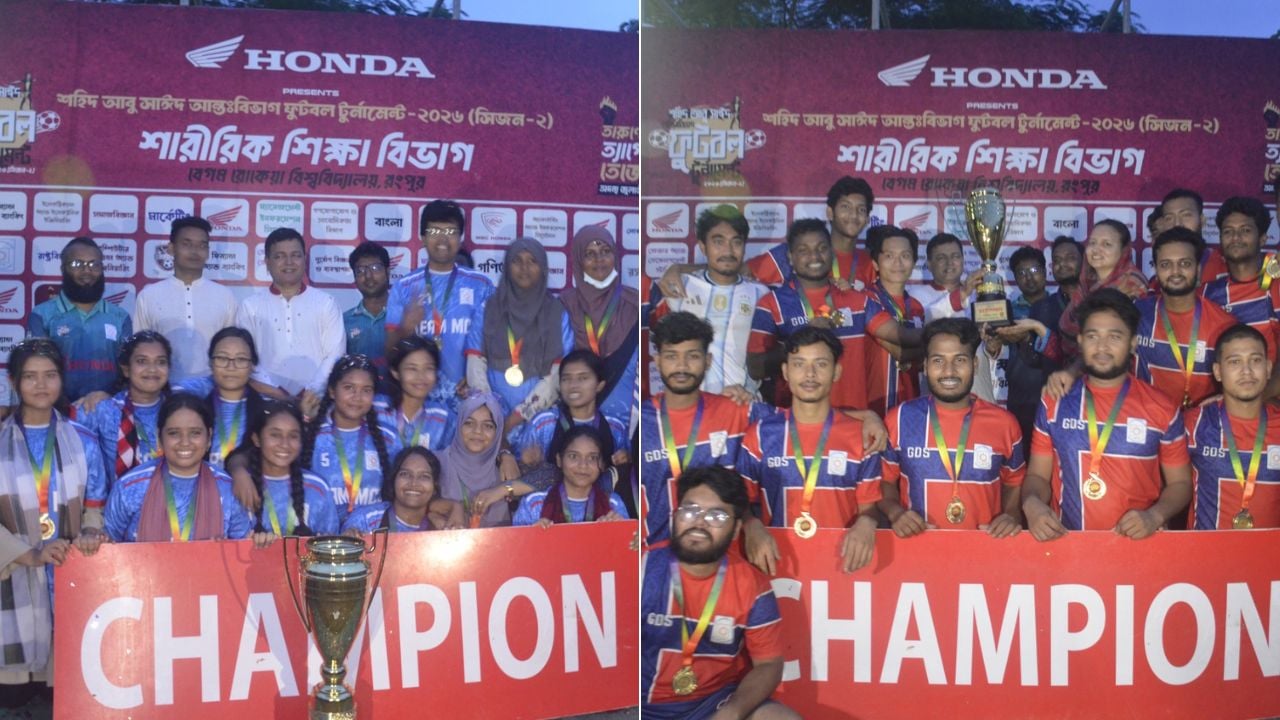বেরোবিতে আবু সাঈদ স্মরণে টুর্নামেন্ট: চ্যাম্পিয়ন সাংবাদিকতা-জেন্ডার স্টাডিজ বিভাগ
