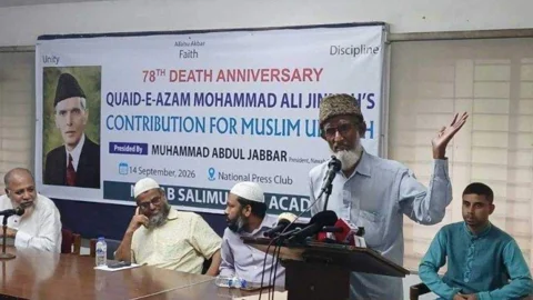 ঢাবির সূর্যসেন হলের নাম বদলে জিন্নাহ হল করার দাবি
