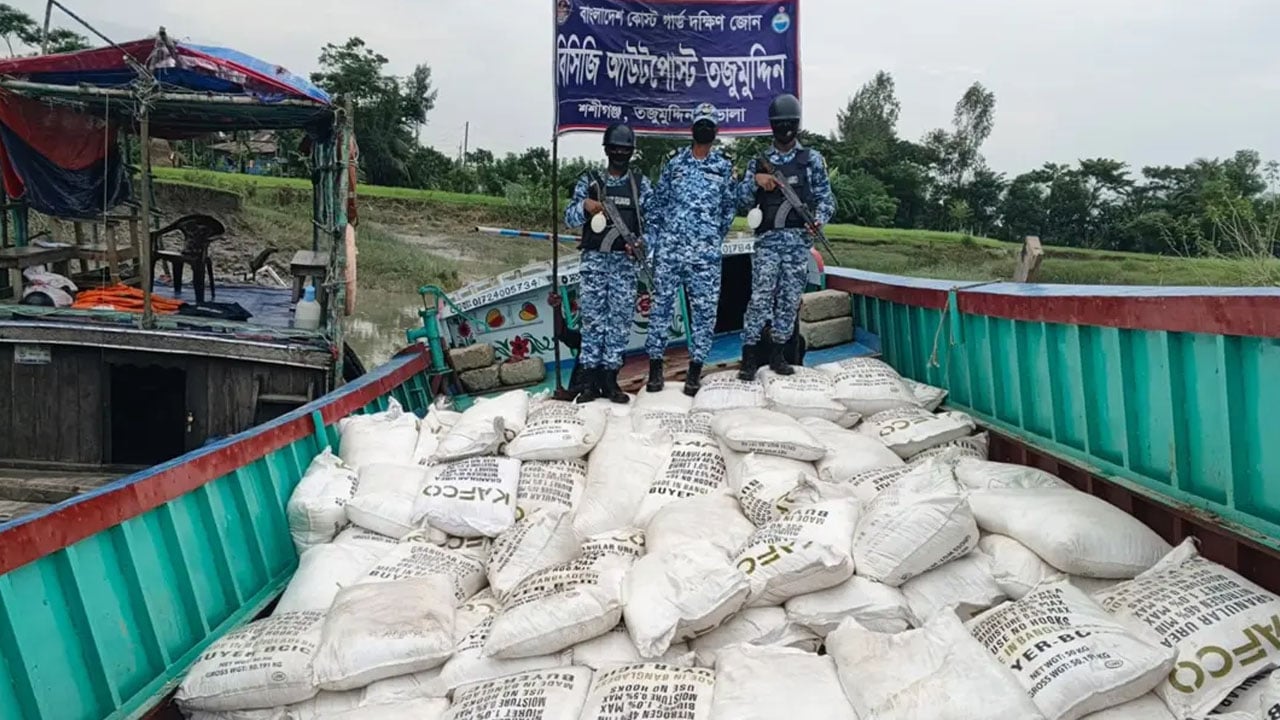 মিয়ানমারে পাচারকালে ১৬০ বস্তা ইউরিয়া সার জব্দ