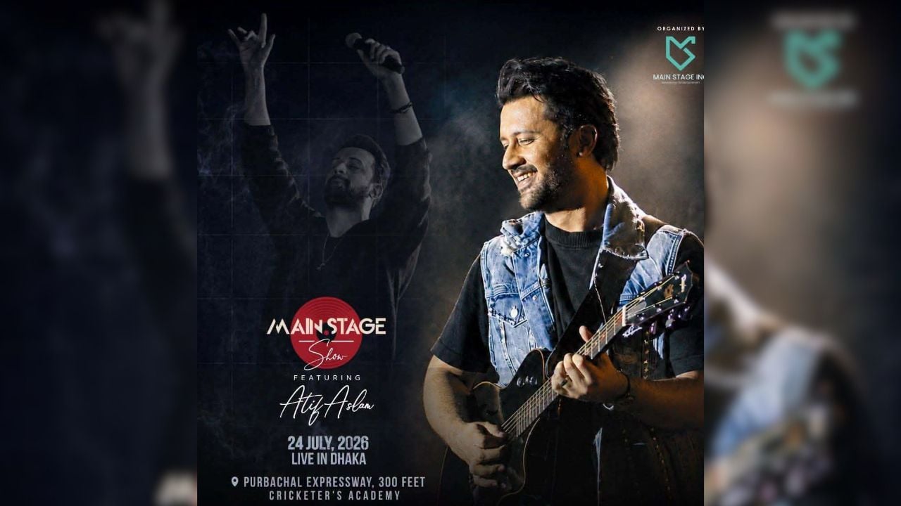 আবারও ঢাকা মাতাবেন আতিফ আসলাম