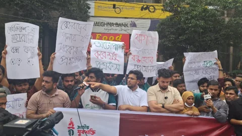 প্রতিমন্ত্রী আমিনুল হকের পদত্যাগসহ ৫ দাবিতে যুব উন্নয়ন অধিদপ্তর ঘেরাও