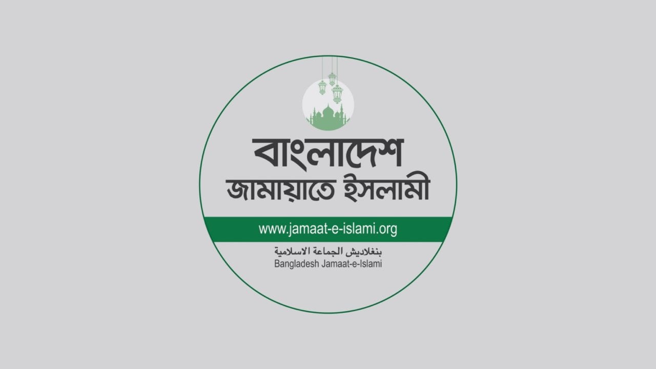 ধানমন্ডিতে সাংবাদিকদের ওপর হামলা, জামায়াতের ৪ কর্মী বহিষ্কার