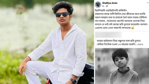 অপ্রতিম হত্যায় সন্দেহভাজন হিসেবে আটক আনাসের পোস্ট ভাইরাল