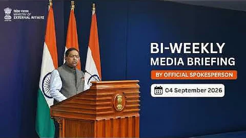 ব্রিকস সম্মেলনে তারেক রহমান আসছেন কি না, জানে না ভারত