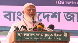 মুক্তিযোদ্ধা আখতারুজ্জামান শুধু জামায়াতের নন, মেহনতি মানুষের নেতা:  ডা. শফিকুর