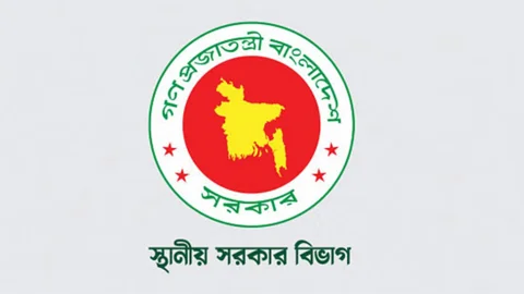 স্থানীয় সরকার বিভাগের সব দরপত্র ও ক্রয়প্রক্রিয়া স্থগিত