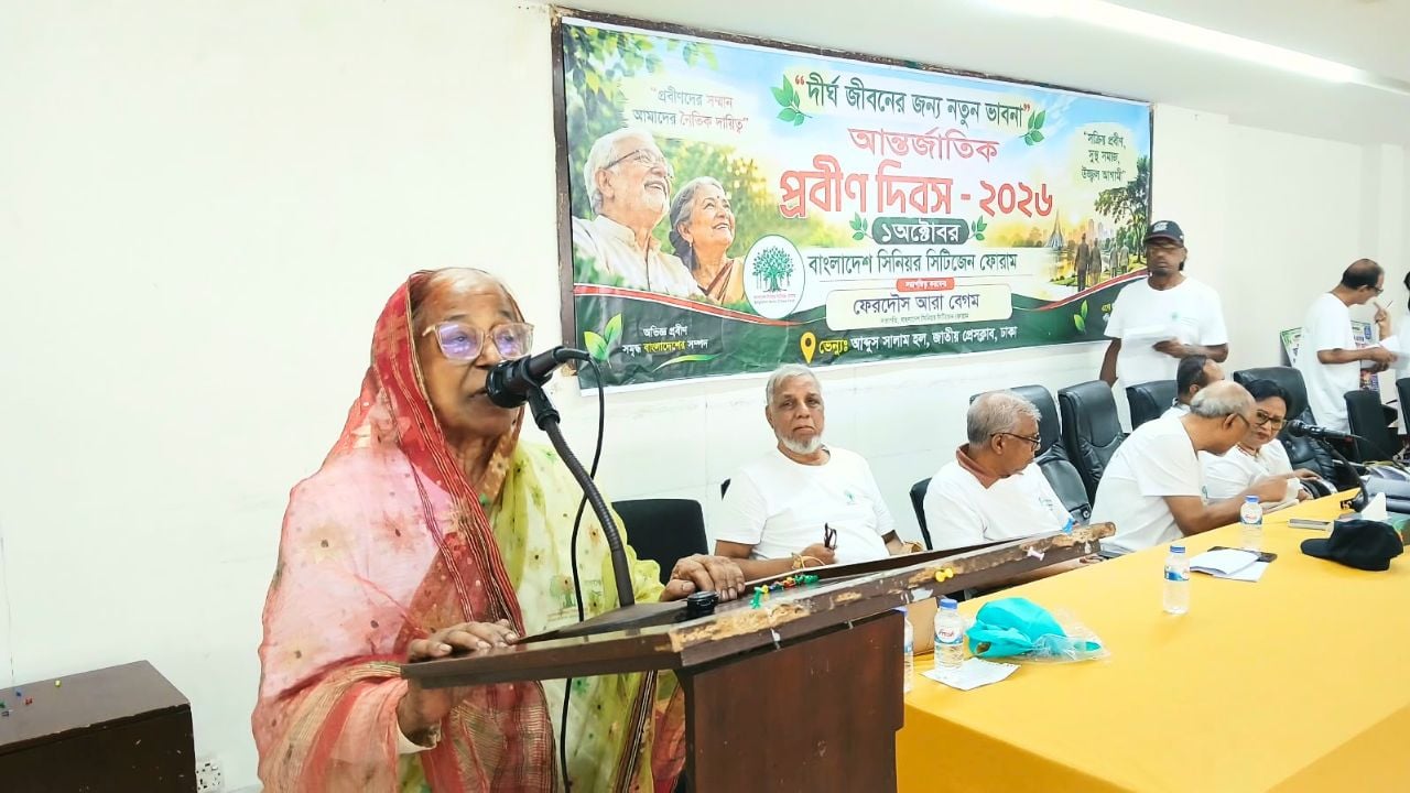 সিনিয়র সিটিজেন কার্ড চালুর দাবি